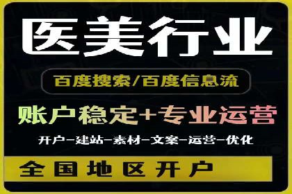 成功案例：竞价推广助力品牌打造知名品牌