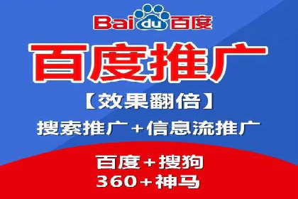 案例剖析：信息流优化师助力企业突破瓶颈